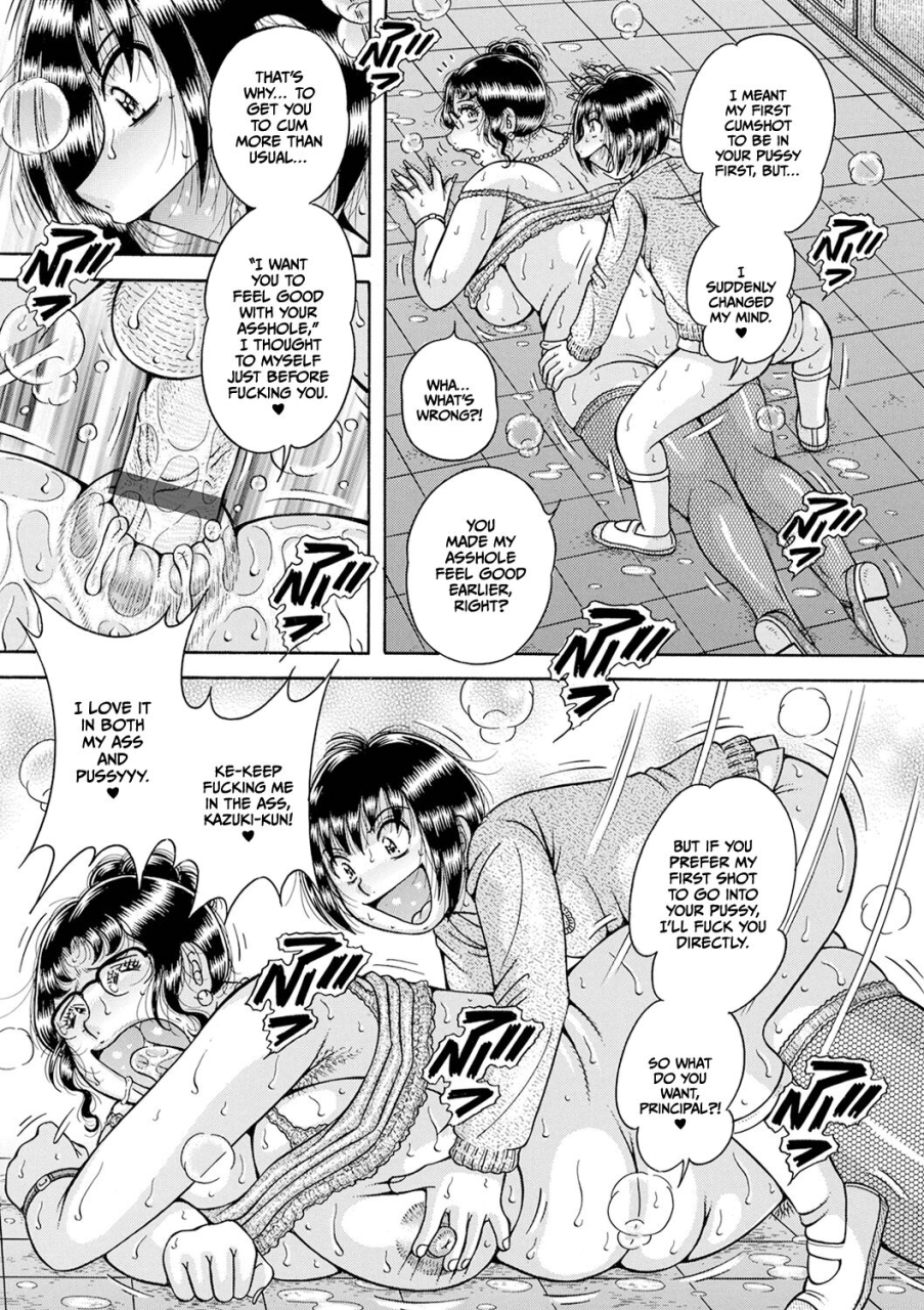 umino-sachi-gakkou-ch-2-inshuu-tatsu-kouchoushitsu-de-school-ch-2-in-a-school-room-filled-with-a-lewd-smell-english-culturedcommissions