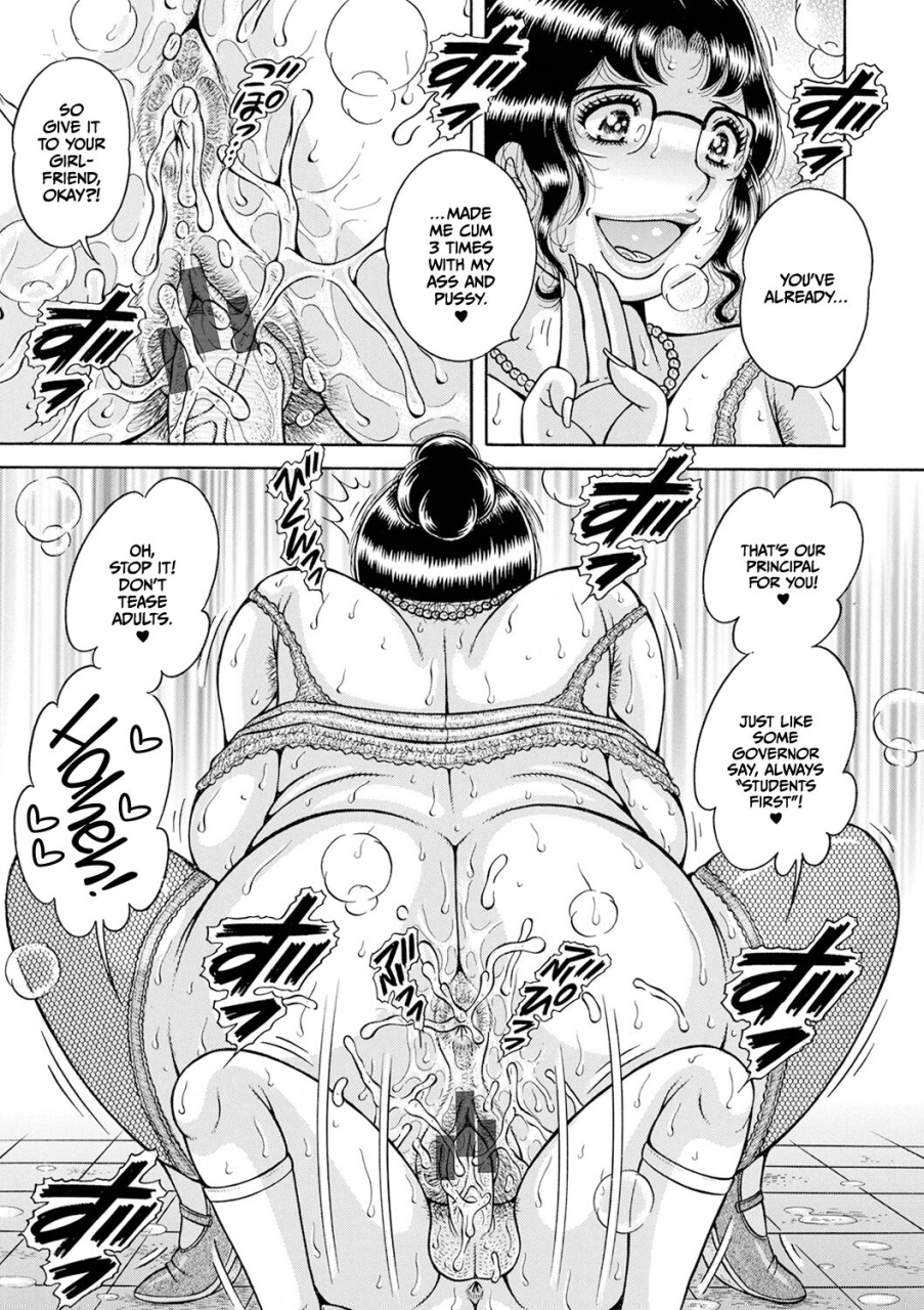 umino-sachi-gakkou-ch-2-inshuu-tatsu-kouchoushitsu-de-school-ch-2-in-a-school-room-filled-with-a-lewd-smell-english-culturedcommissions