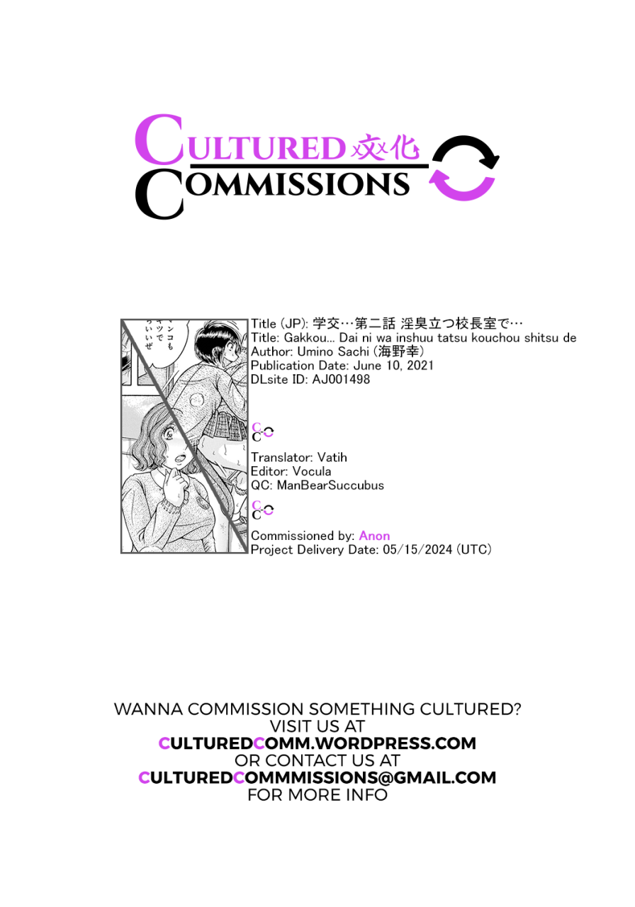 umino-sachi-gakkou-ch-2-inshuu-tatsu-kouchoushitsu-de-school-ch-2-in-a-school-room-filled-with-a-lewd-smell-english-culturedcommissions