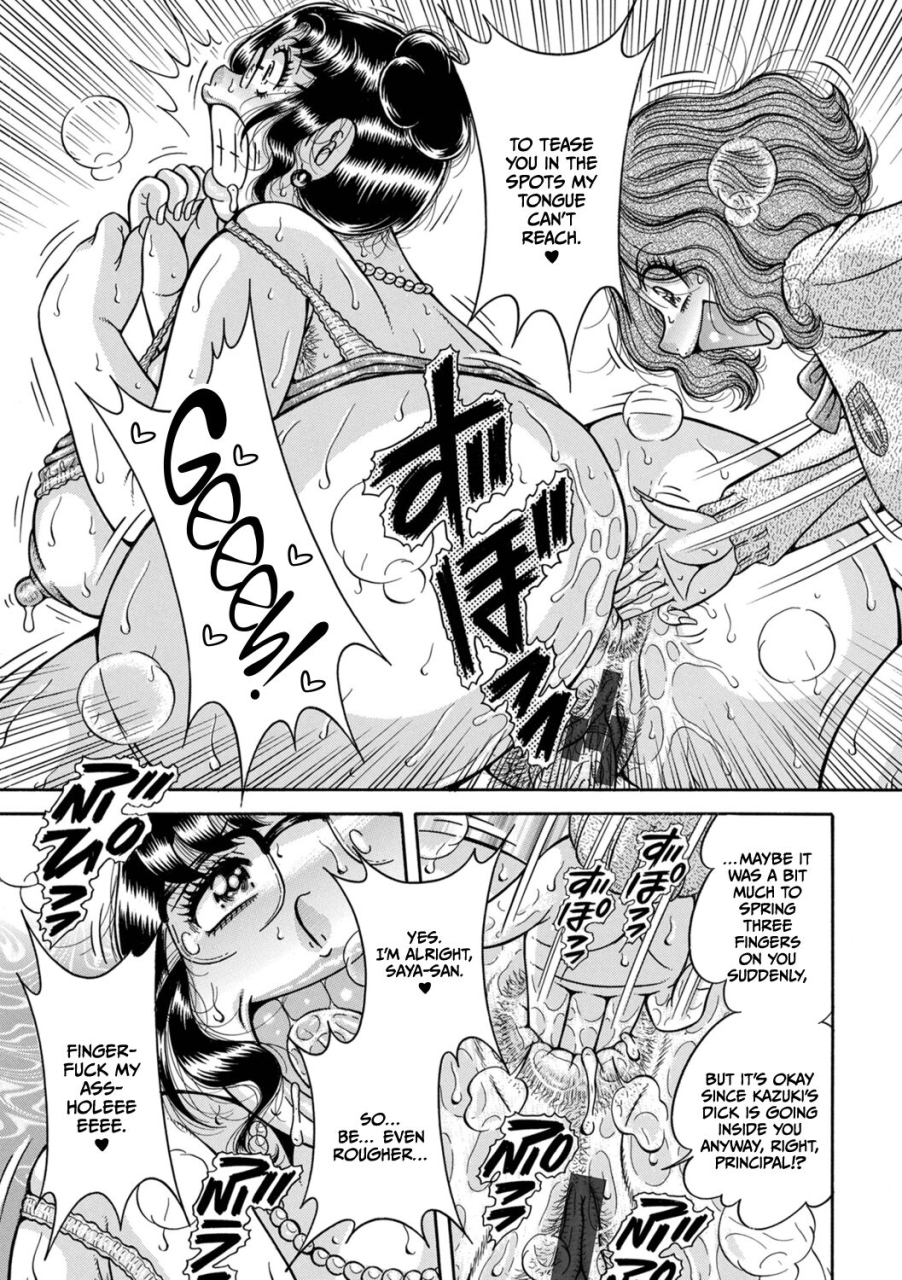 umino-sachi-gakkou-ch-5-yureru-mesu-kokoro-school-ch-5-wavering-bitchs-heart-web-ban-comic-gekiyaba-vol-152-english-culturedcommissions