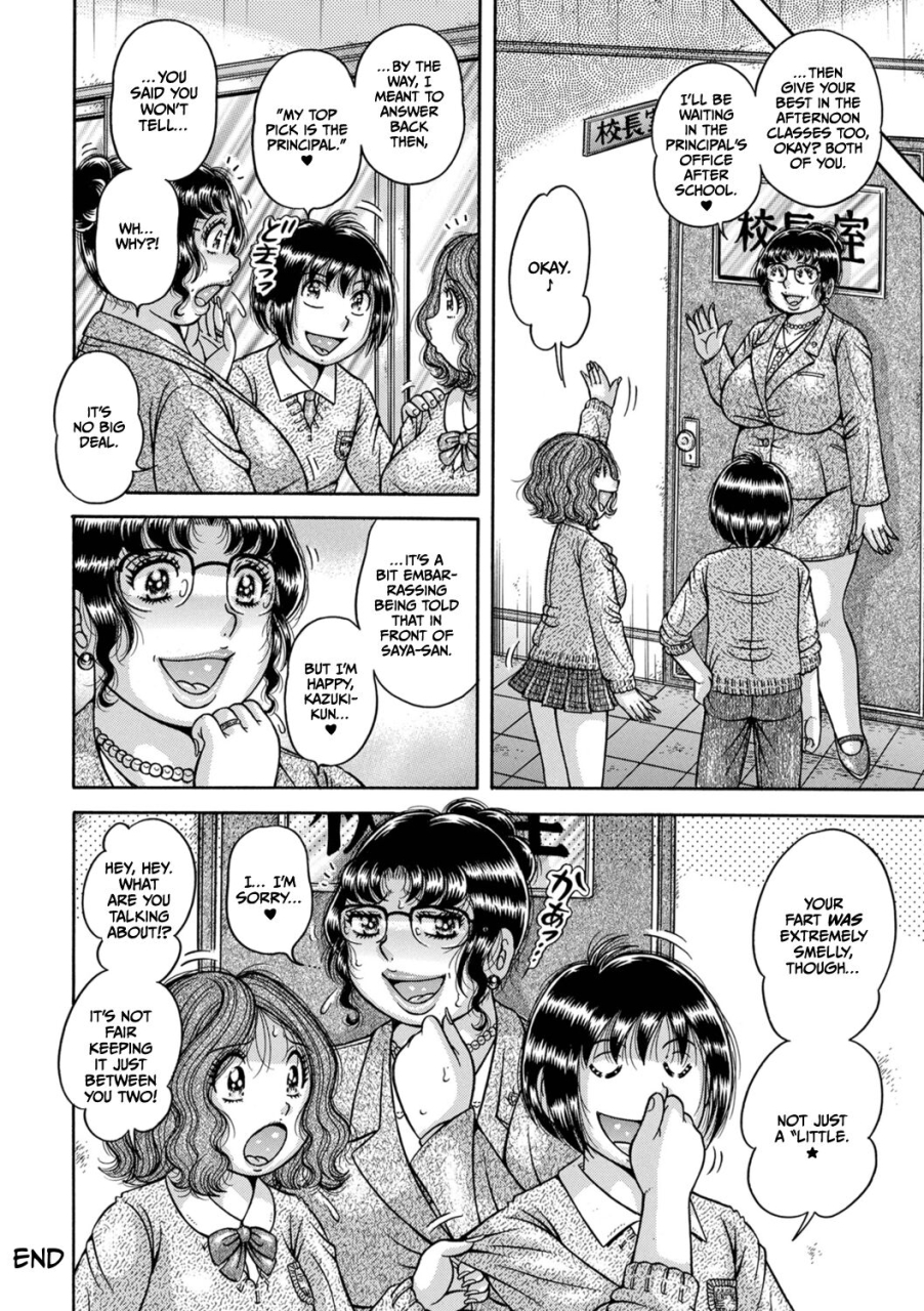 umino-sachi-gakkou-ch-5-yureru-mesu-kokoro-school-ch-5-wavering-bitchs-heart-web-ban-comic-gekiyaba-vol-152-english-culturedcommissions