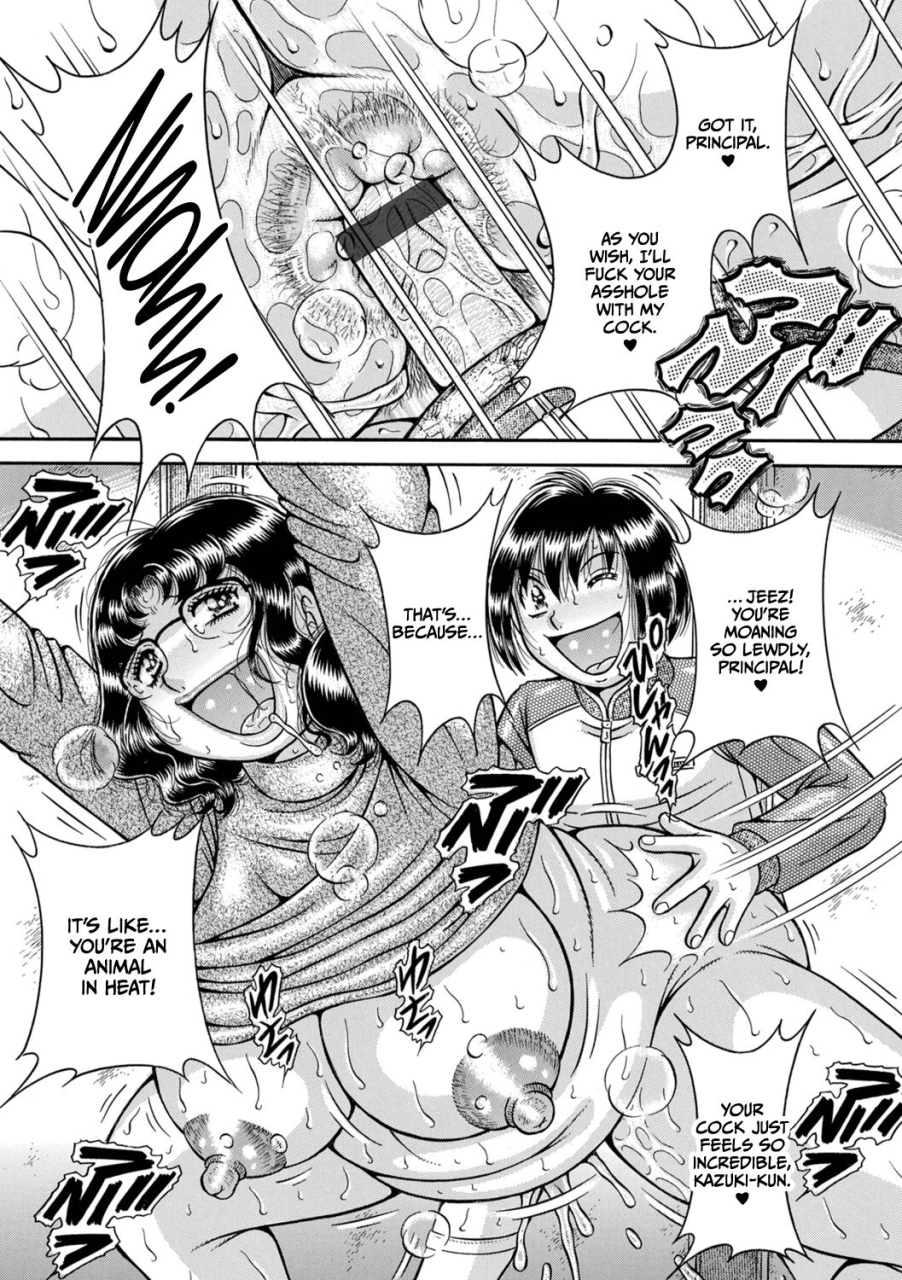 umino-sachi-gakkou-dai-roku-wa-inya-ni-naku