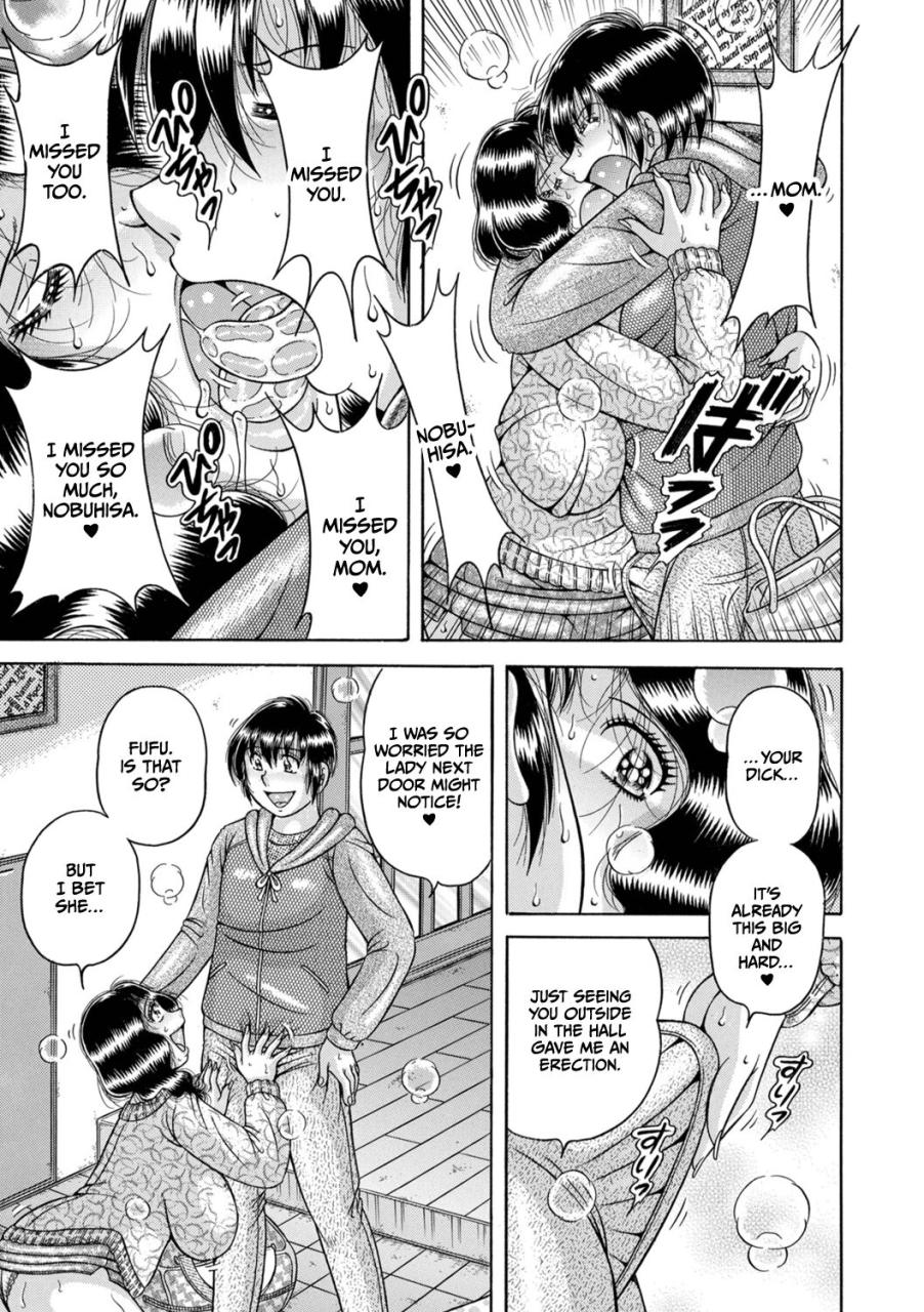 umino-sachi-my-home-my-mother-web-ban-comic-gekiyaba-vol-180-english-culturedcommissions