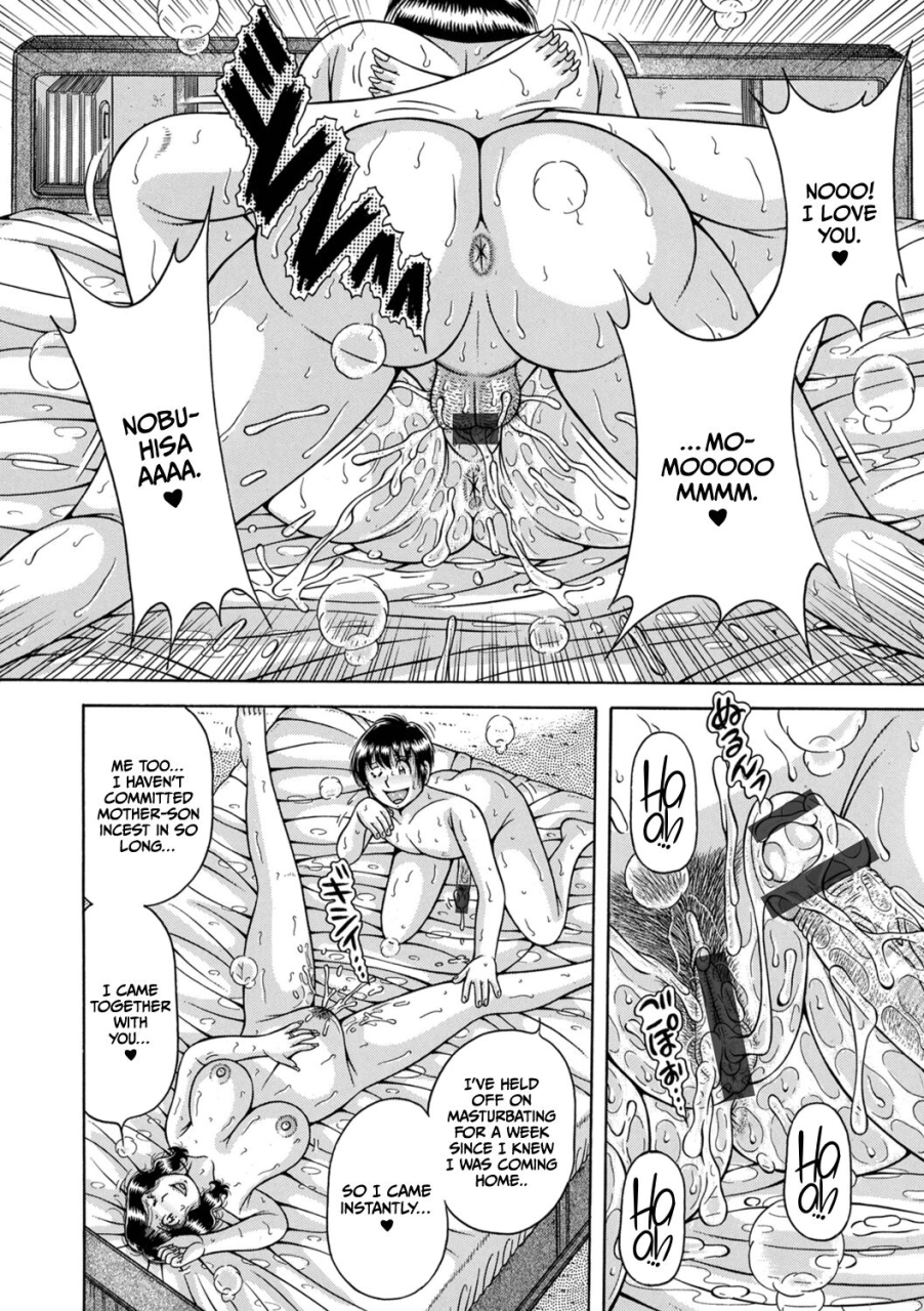 umino-sachi-my-home-my-mother-web-ban-comic-gekiyaba-vol-180-english-culturedcommissions