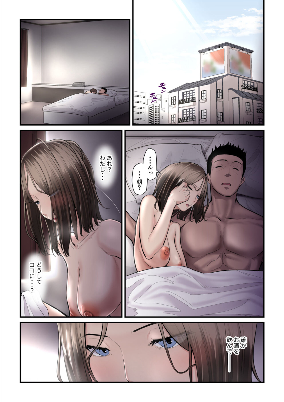 ura-no-hikidashi-nizii-asoko-no-trainer-wa-saikou-2-jimutorena-ni-mizugi-no-mama-ya-rarete-hamatchatta