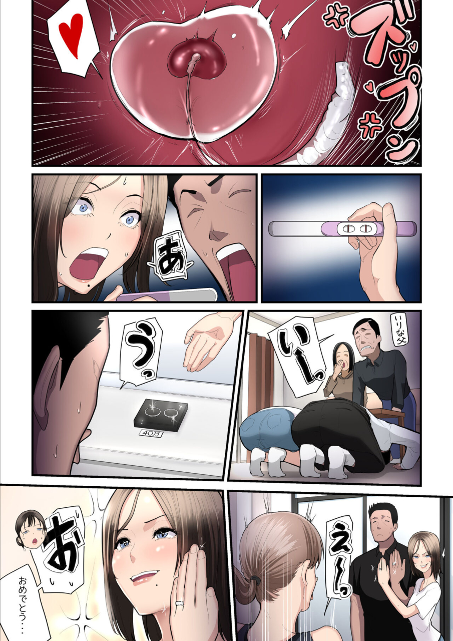 ura-no-hikidashi-nizii-asoko-no-trainer-wa-saikou-2-jimutorena-ni-mizugi-no-mama-ya-rarete-hamatchatta