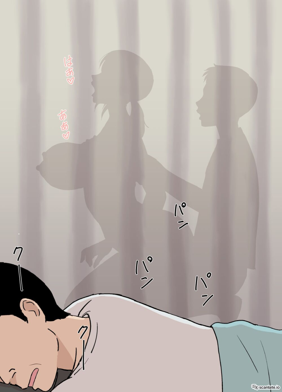 urakan-ayano-from-the-kazemakis-family-dirty-boner-massage-edition-english-mtl-rewrite