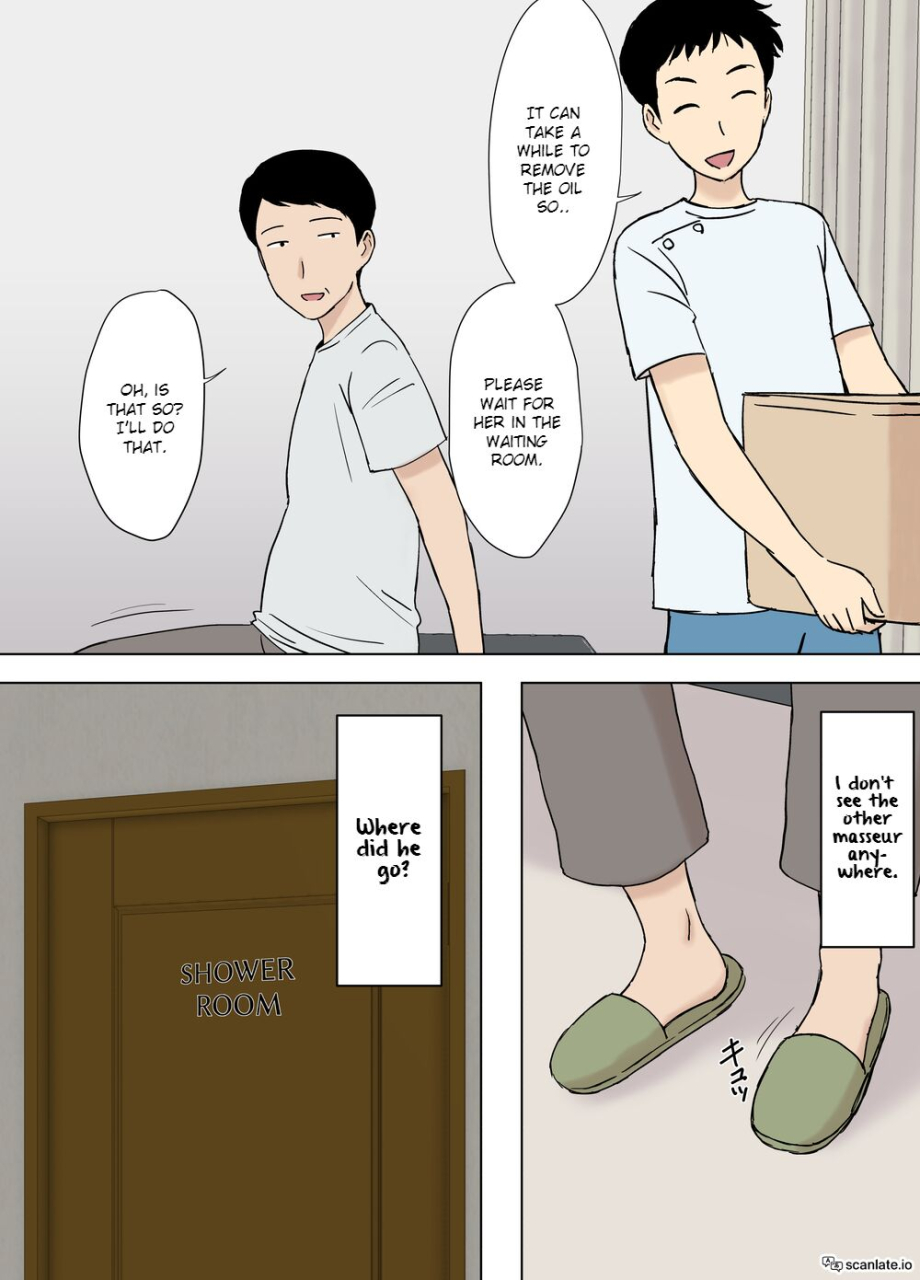 urakan-ayano-from-the-kazemakis-family-dirty-boner-massage-edition-english-mtl-rewrite