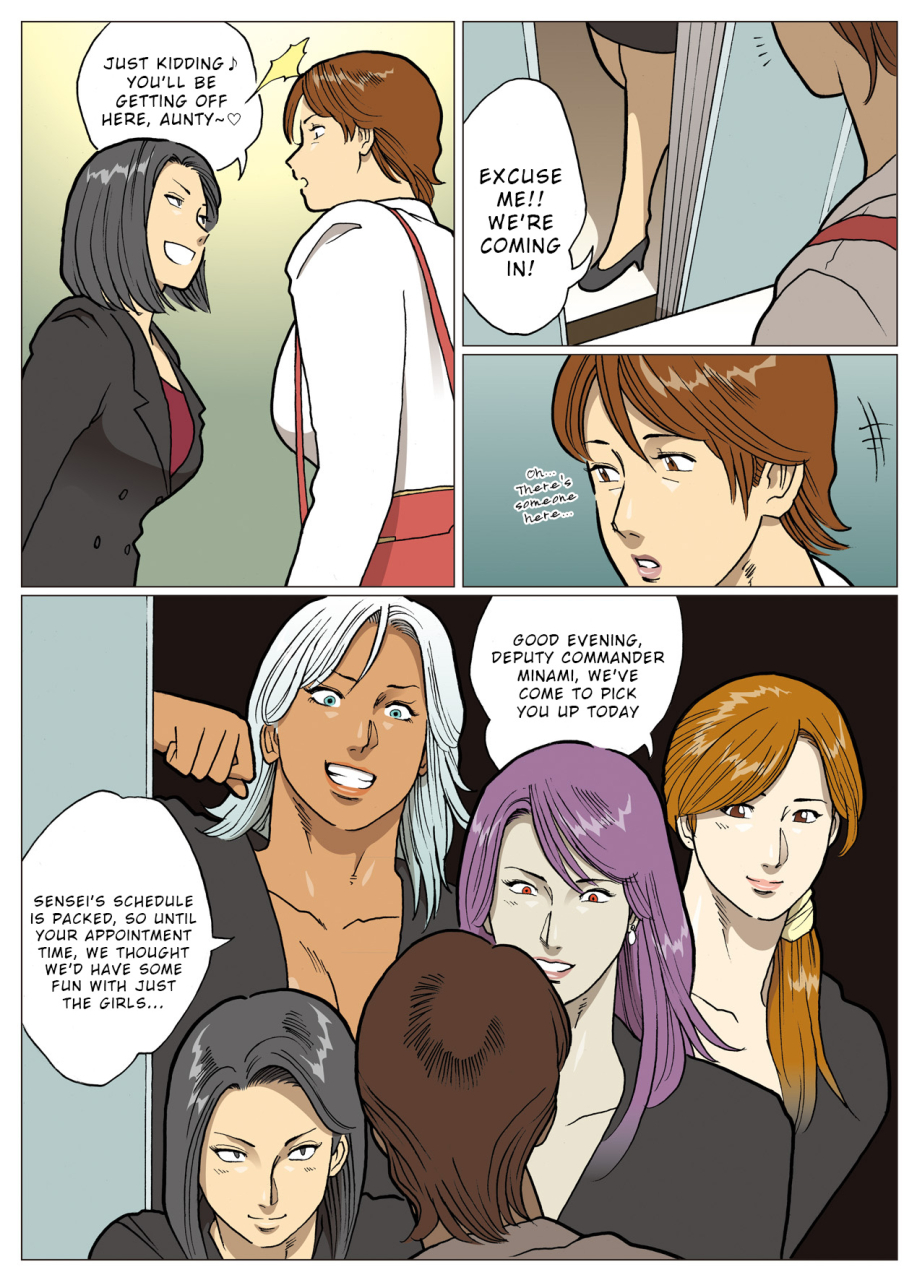 urban-doujin-magazine-mousou-tokusatsu-series-ultra-madam-5-english