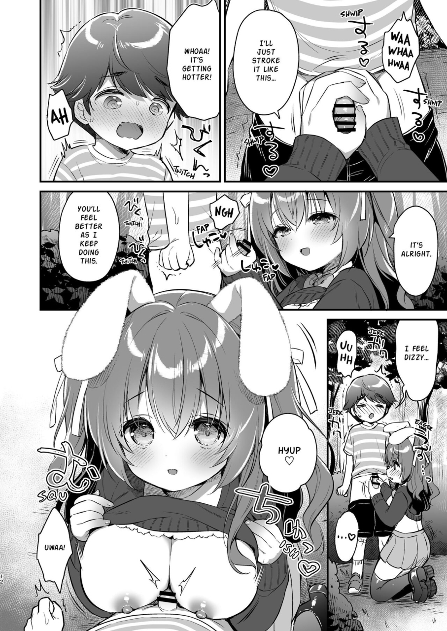 usacastle-usashiro-mani-yasashikute-fukafuka-na-sakura-chan-no-hanashi-soft-and-gentle-sakura-chan-english-altuser-digital