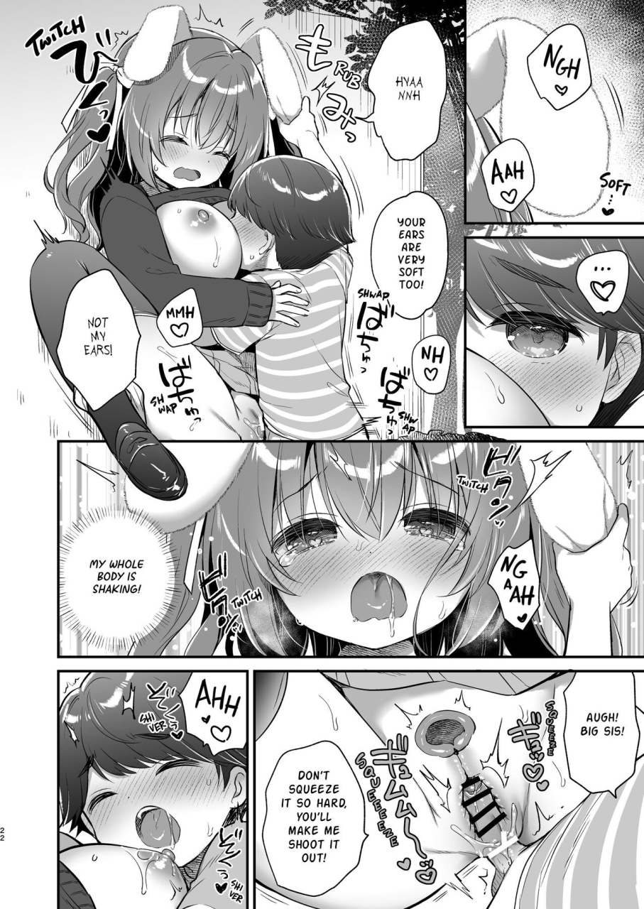 usacastle-usashiro-mani-yasashikute-fukafuka-na-sakura-chan-no-hanashi-soft-and-gentle-sakura-chan-english-altuser-digital