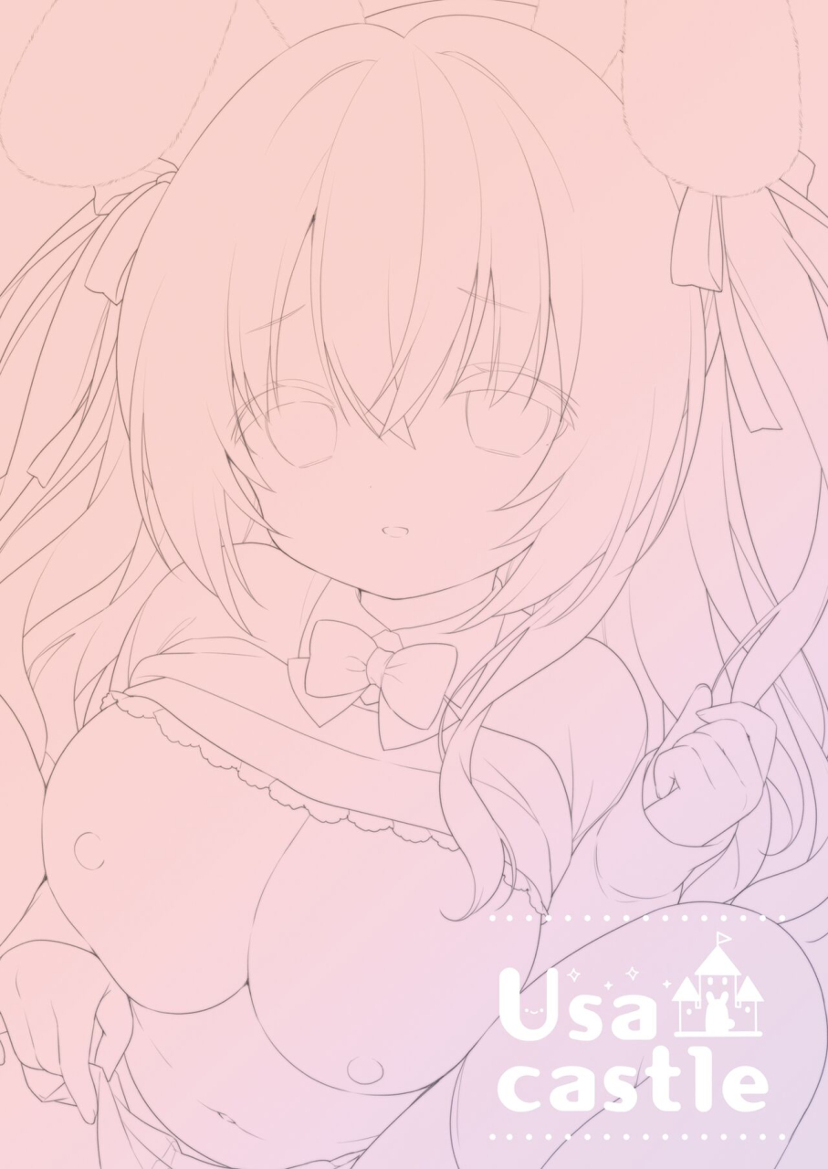 usacastle-usashiro-mani-yasashikute-fukafuka-na-sakura-chan-no-hanashi-soft-and-gentle-sakura-chan-english-altuser-digital