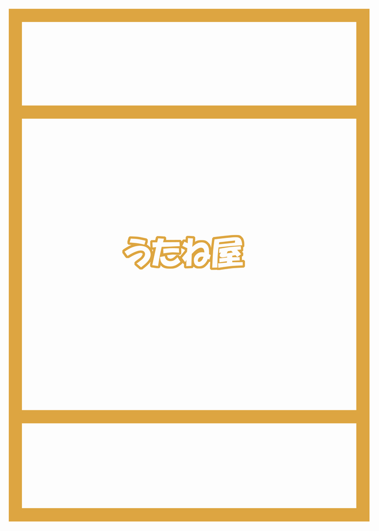 utanone-dou-utanone-sion-lightning-sanshimai-mahou-shoujo-lyrical-nanoha