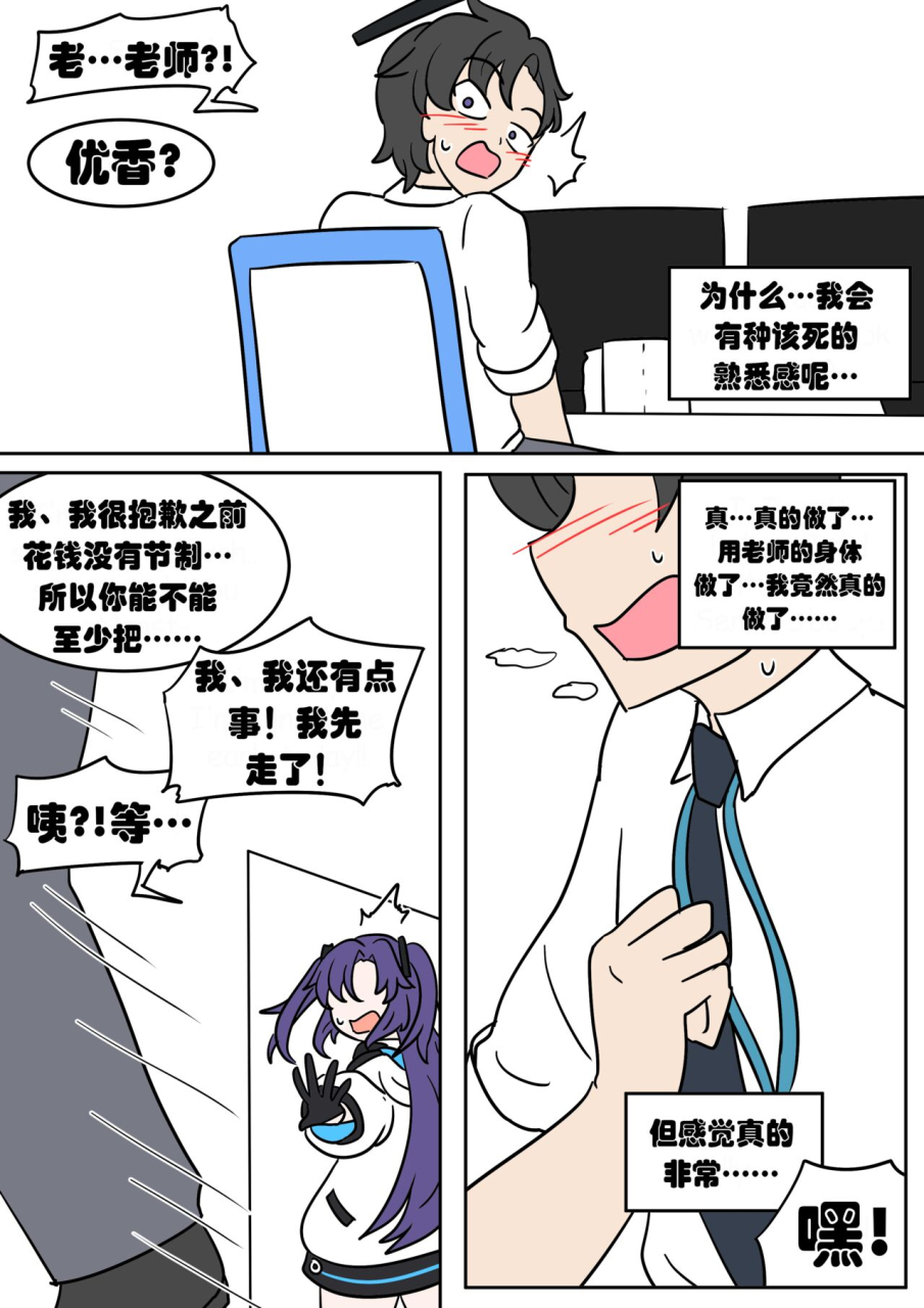 velyuuka-tsfchinese-aelitr