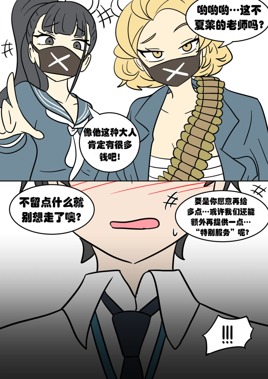 velyuuka-tsfchinese-aelitr