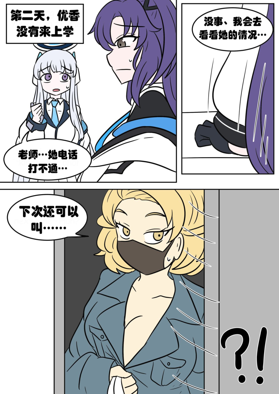 velyuuka-tsfchinese-aelitr