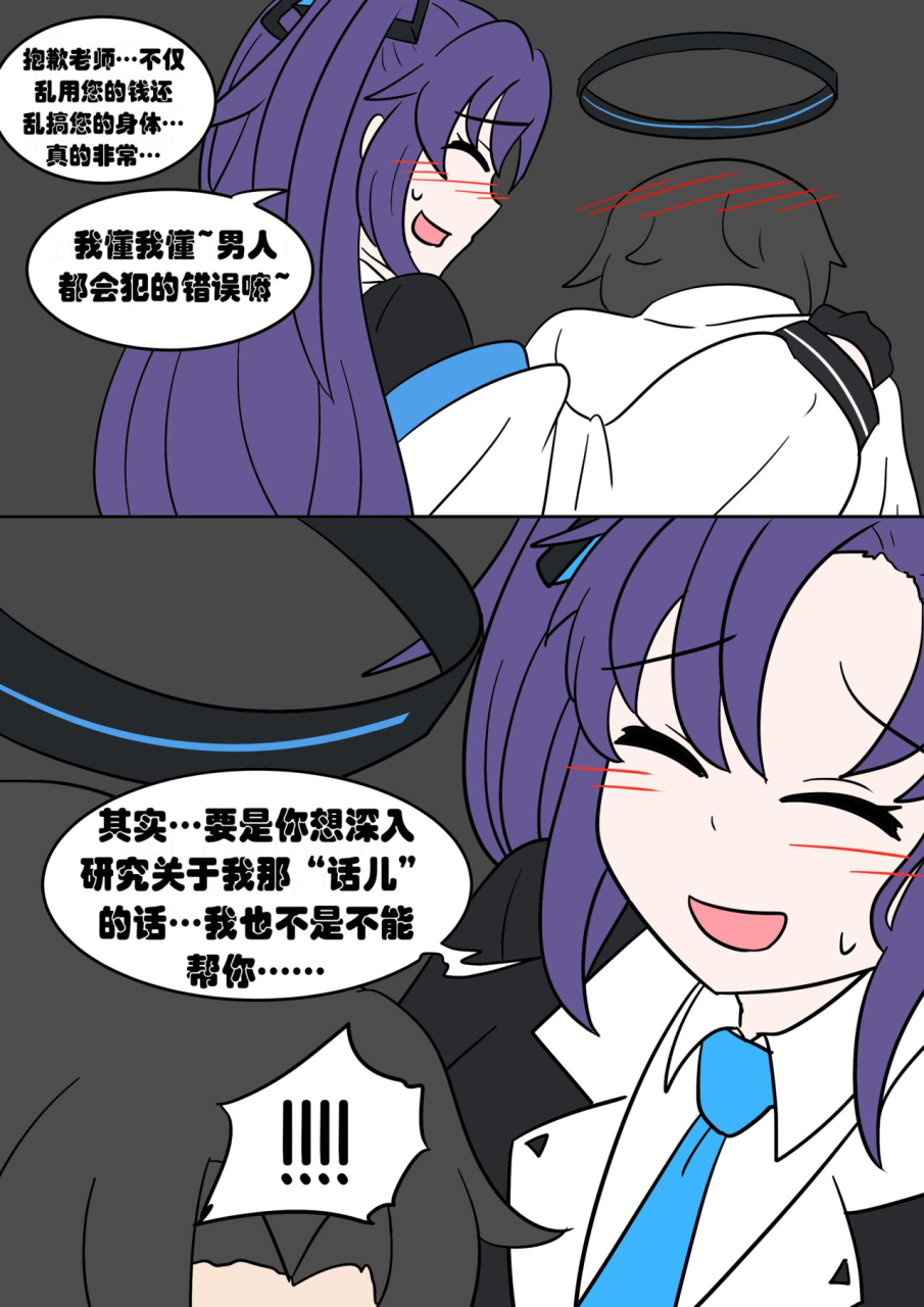 velyuuka-tsfchinese-aelitr