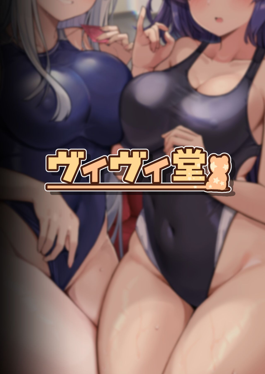 vivido-kumasaku-tamizou-seminar-no-dosukebe-pakopako-natsuyasumi-seminars-sex-filled-summer-break-blue-archive-english-shiromaru-digital