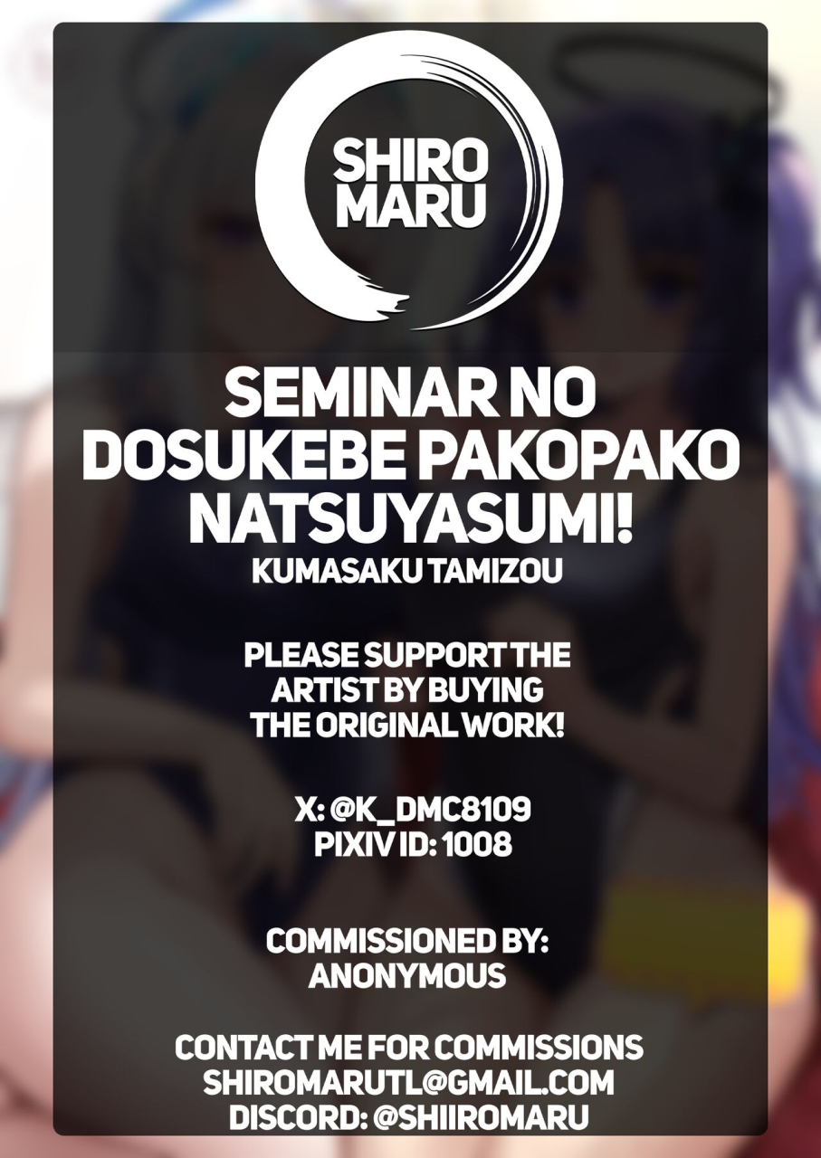 vivido-kumasaku-tamizou-seminar-no-dosukebe-pakopako-natsuyasumi-seminars-sex-filled-summer-break-blue-archive-english-shiromaru-digital