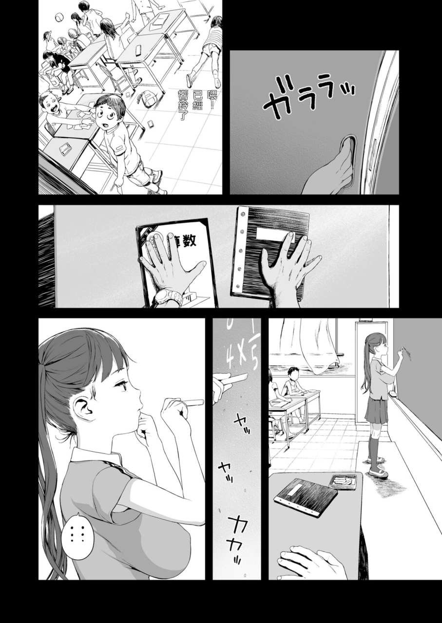 wada-wau-yuugure-made-no-saint-comic-lo-2024-02-chinese-digital