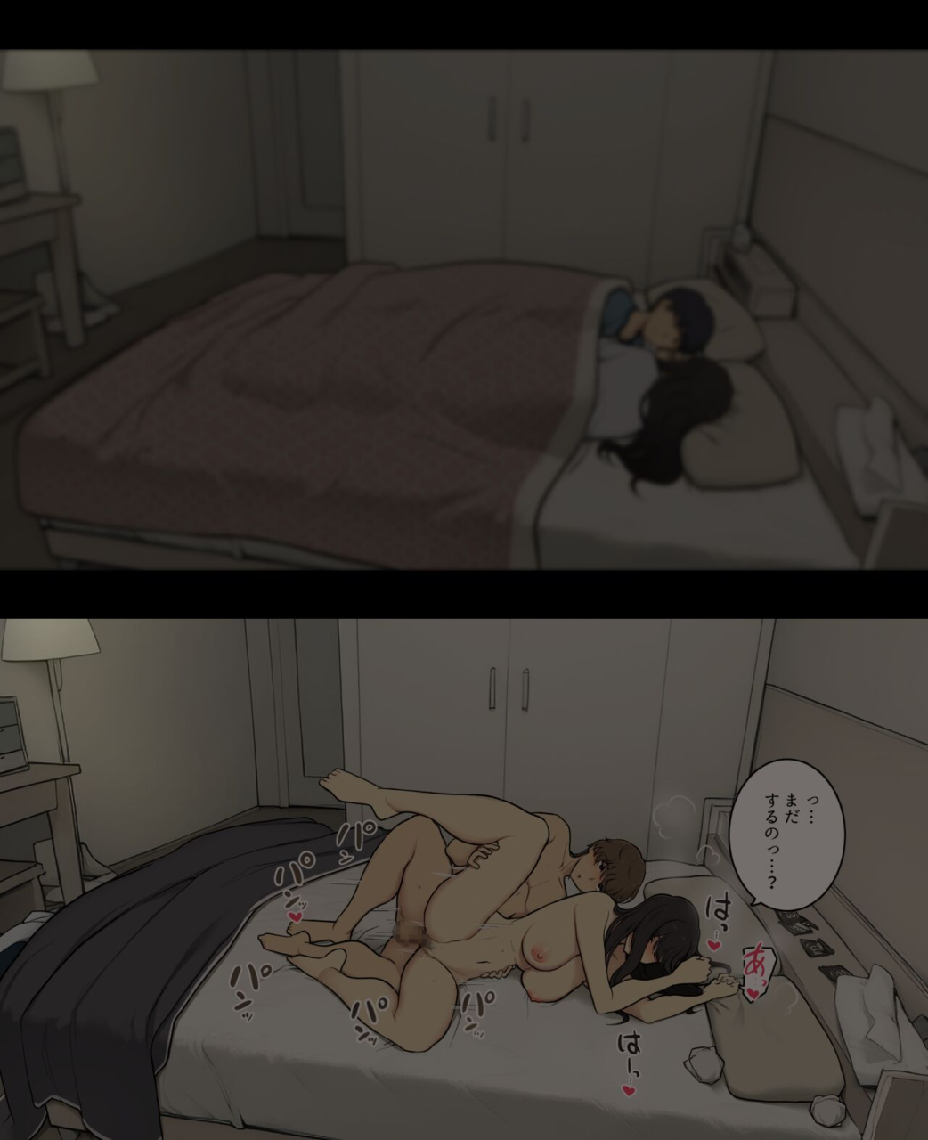 wakamatsu-otto-to-no-kankei-furin-aite-to-no-kankei