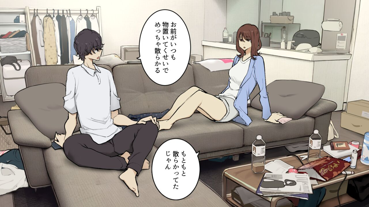 wakamatsu-tagai-ni-karada-mokuteki-da-to-iiharu-kedo-jissai-wa-soushi-souai-na-sefri-kankei