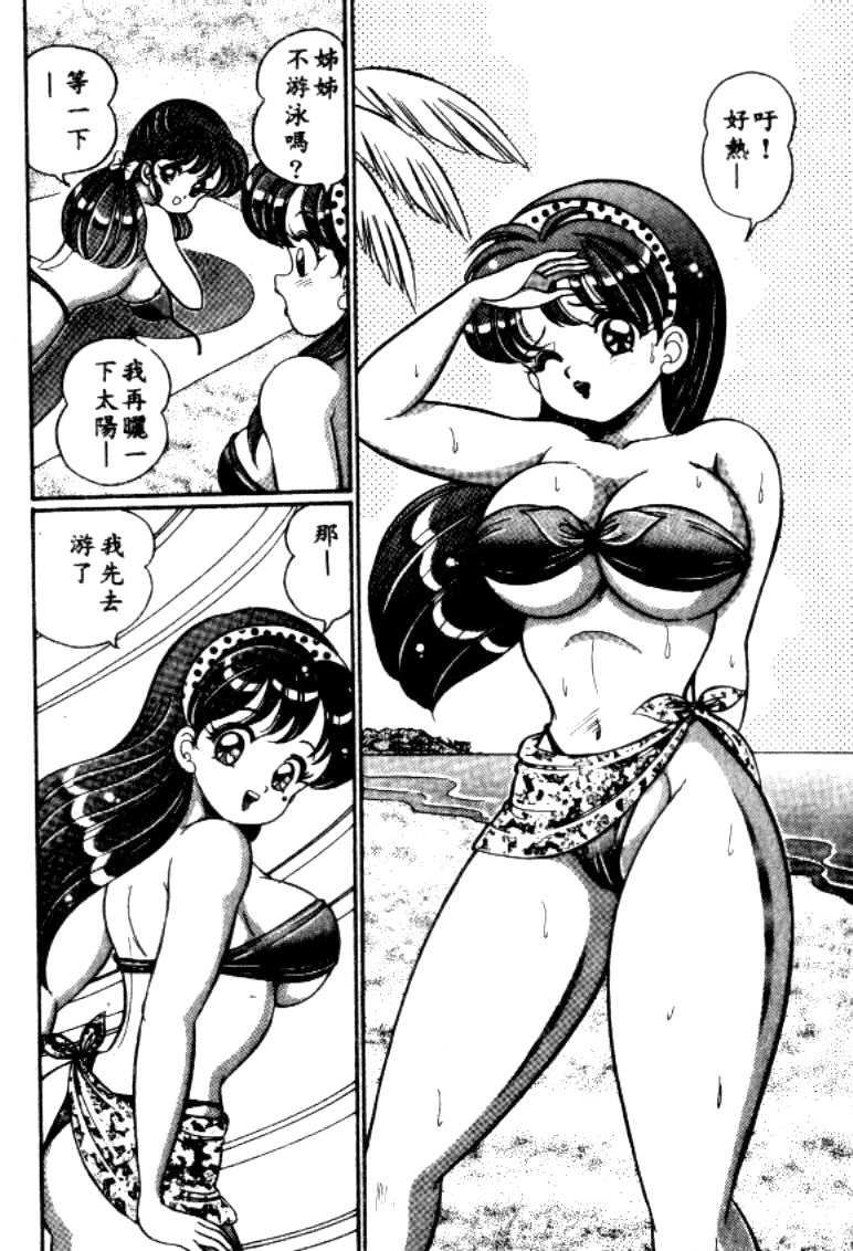 watanabe-wataru-banana-no-kisetsu-chinese