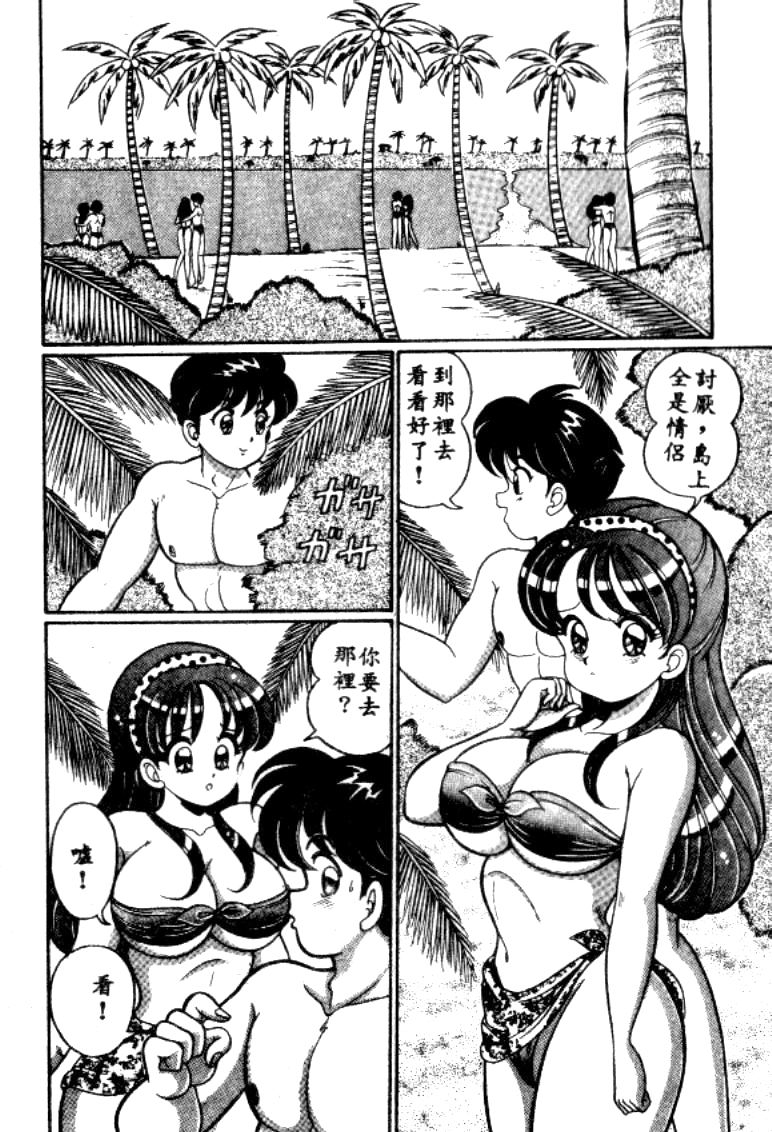 watanabe-wataru-banana-no-kisetsu-chinese