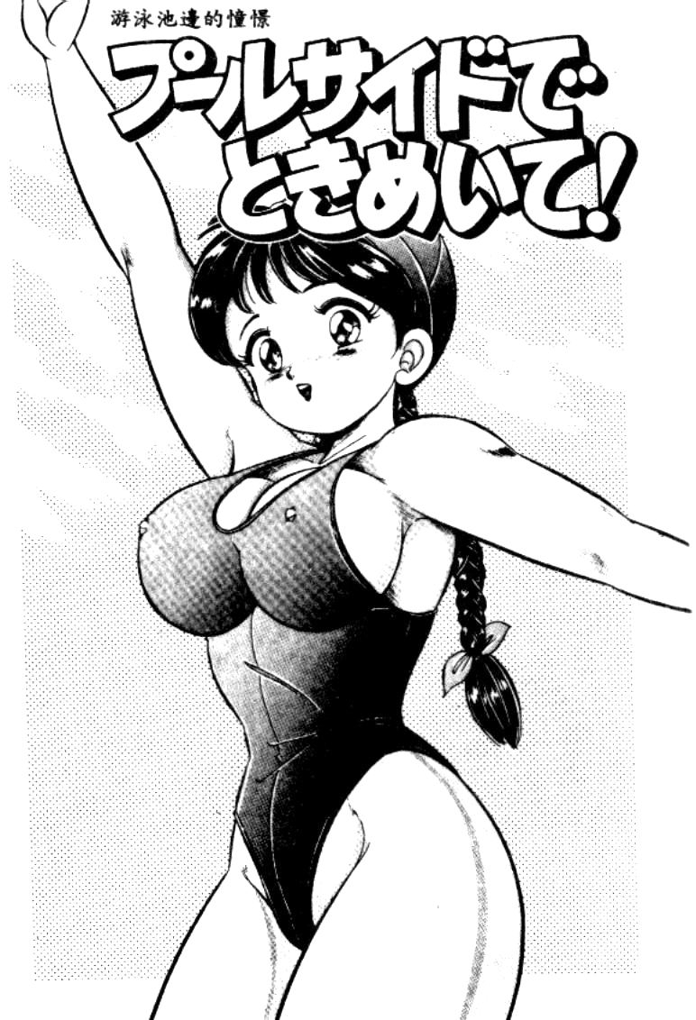 watanabe-wataru-banana-no-kisetsu-chinese