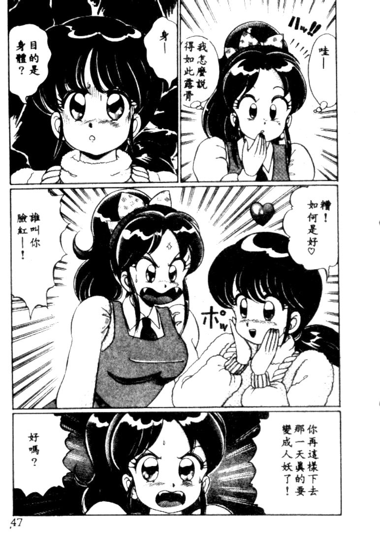 watanabe-wataru-banana-no-kisetsu-chinese