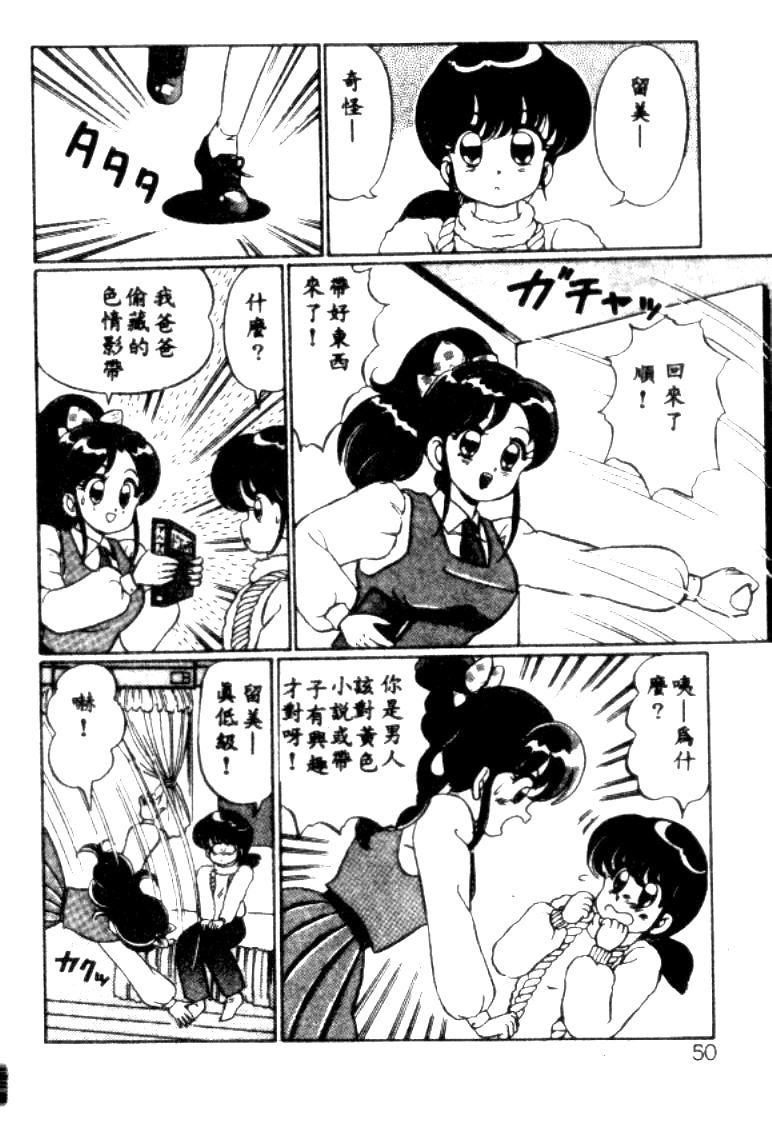 watanabe-wataru-banana-no-kisetsu-chinese