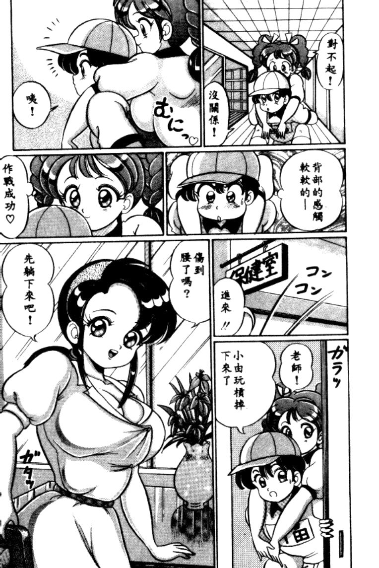 watanabe-wataru-banana-no-kisetsu-chinese