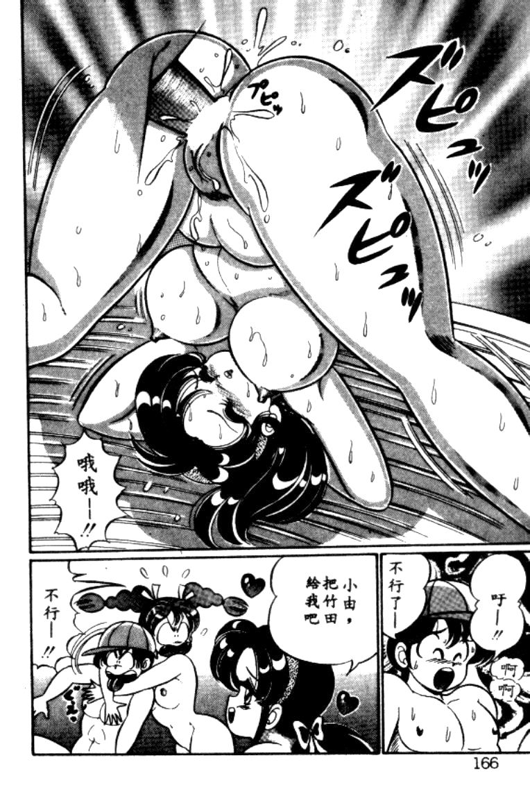 watanabe-wataru-banana-no-kisetsu-chinese