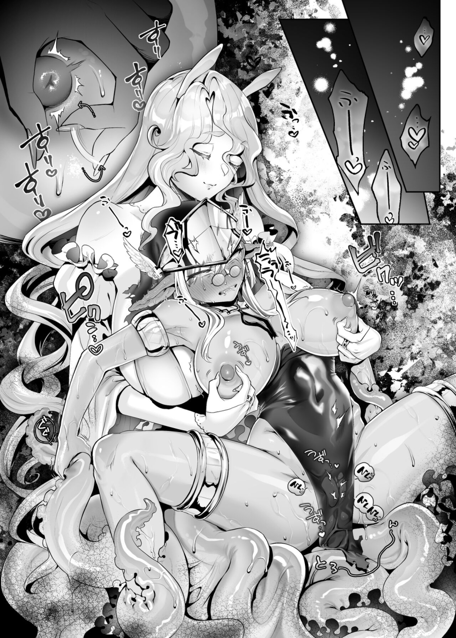 watashi-ga-ichiban-kawaii-other-world-sister-corrupted-with-a-pilfered-ultimate-ability-english-sugarice