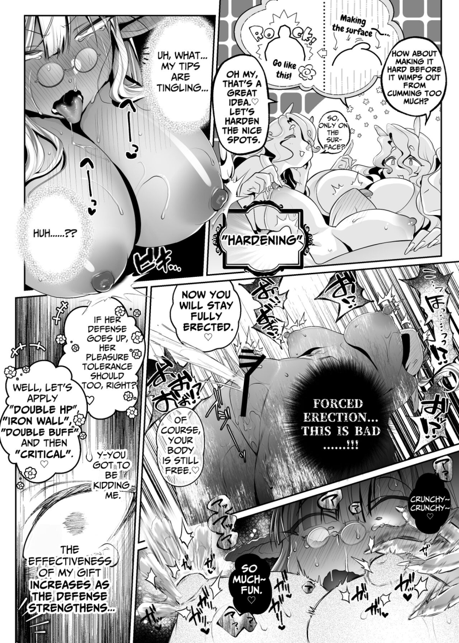 watashi-ga-ichiban-kawaii-other-world-sister-corrupted-with-a-pilfered-ultimate-ability-english-sugarice