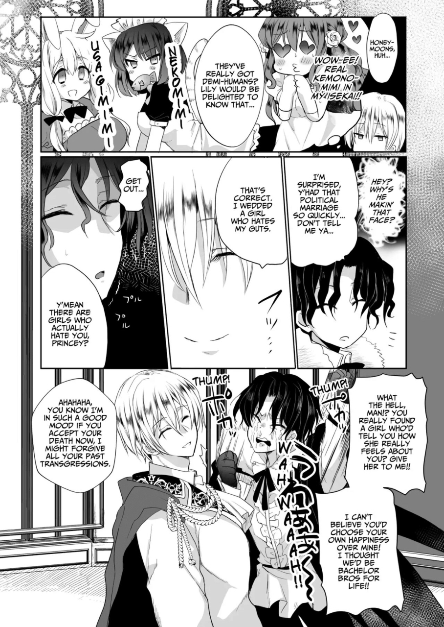 whisker-pad-mopho-mob-oshi-jk-no-akuyaku-reijou-isekai-tensei-hisan-3-jks-tragic-isekai-reincarnation-as-the-villainess-but-my-precious-side-character-3-english-digital