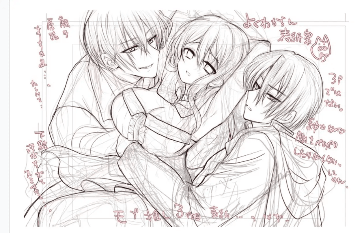 whisker-pad-mopho-mob-oshi-jk-no-akuyaku-reijou-isekai-tensei-hisan-3-jks-tragic-isekai-reincarnation-as-the-villainess-but-my-precious-side-character-3-english-digital