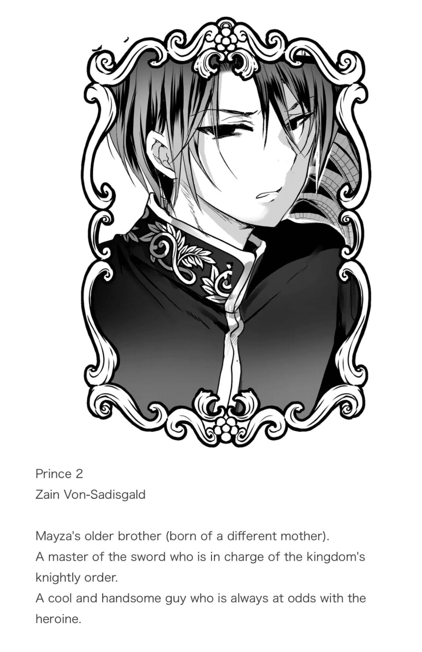 whisker-pad-mopho-mob-oshi-jk-no-akuyaku-reijou-isekai-tensei-hisan-3-jks-tragic-isekai-reincarnation-as-the-villainess-but-my-precious-side-character-3-english-digital