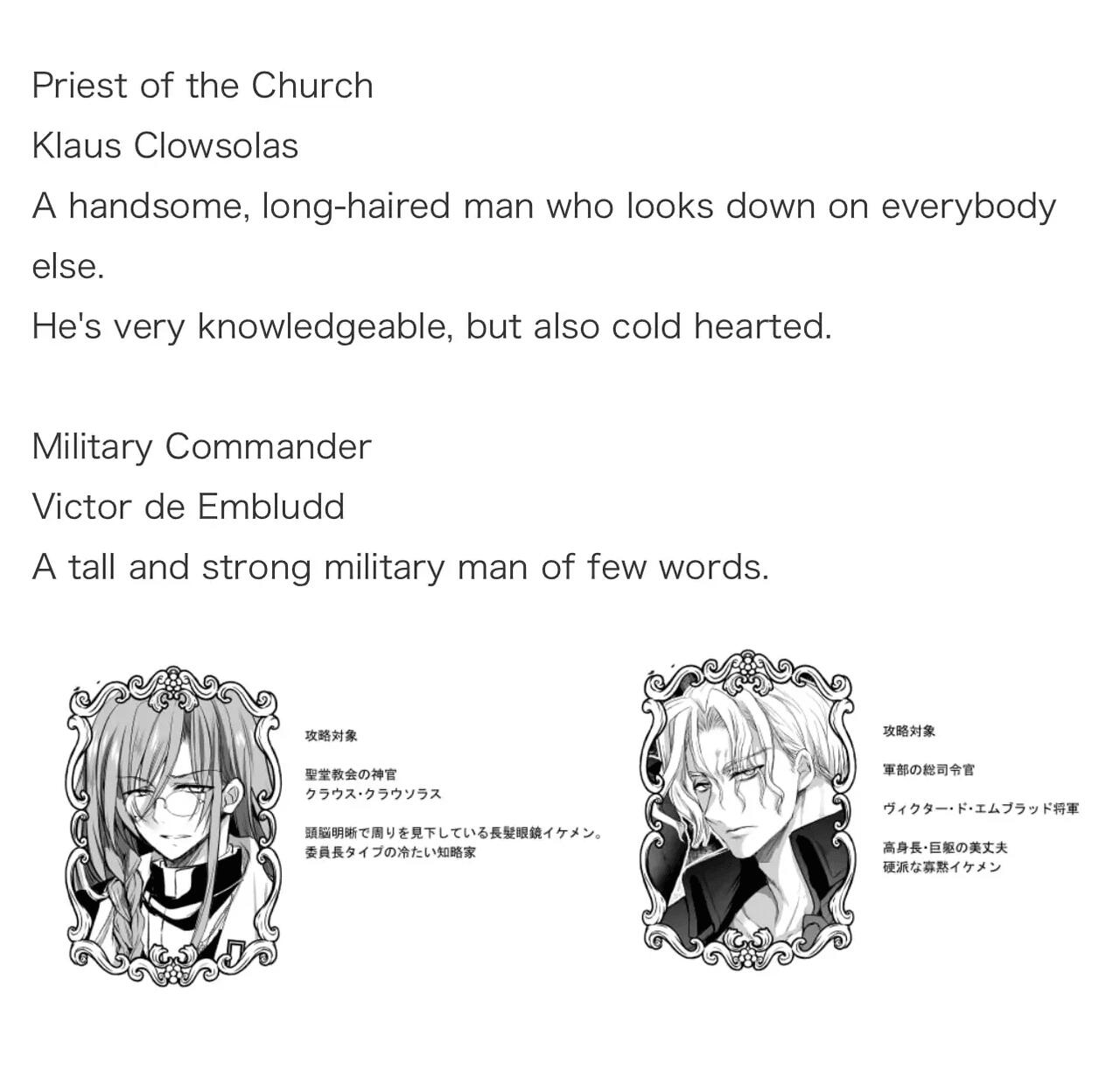 whisker-pad-mopho-mob-oshi-jk-no-akuyaku-reijou-isekai-tensei-hisan-3-jks-tragic-isekai-reincarnation-as-the-villainess-but-my-precious-side-character-3-english-digital