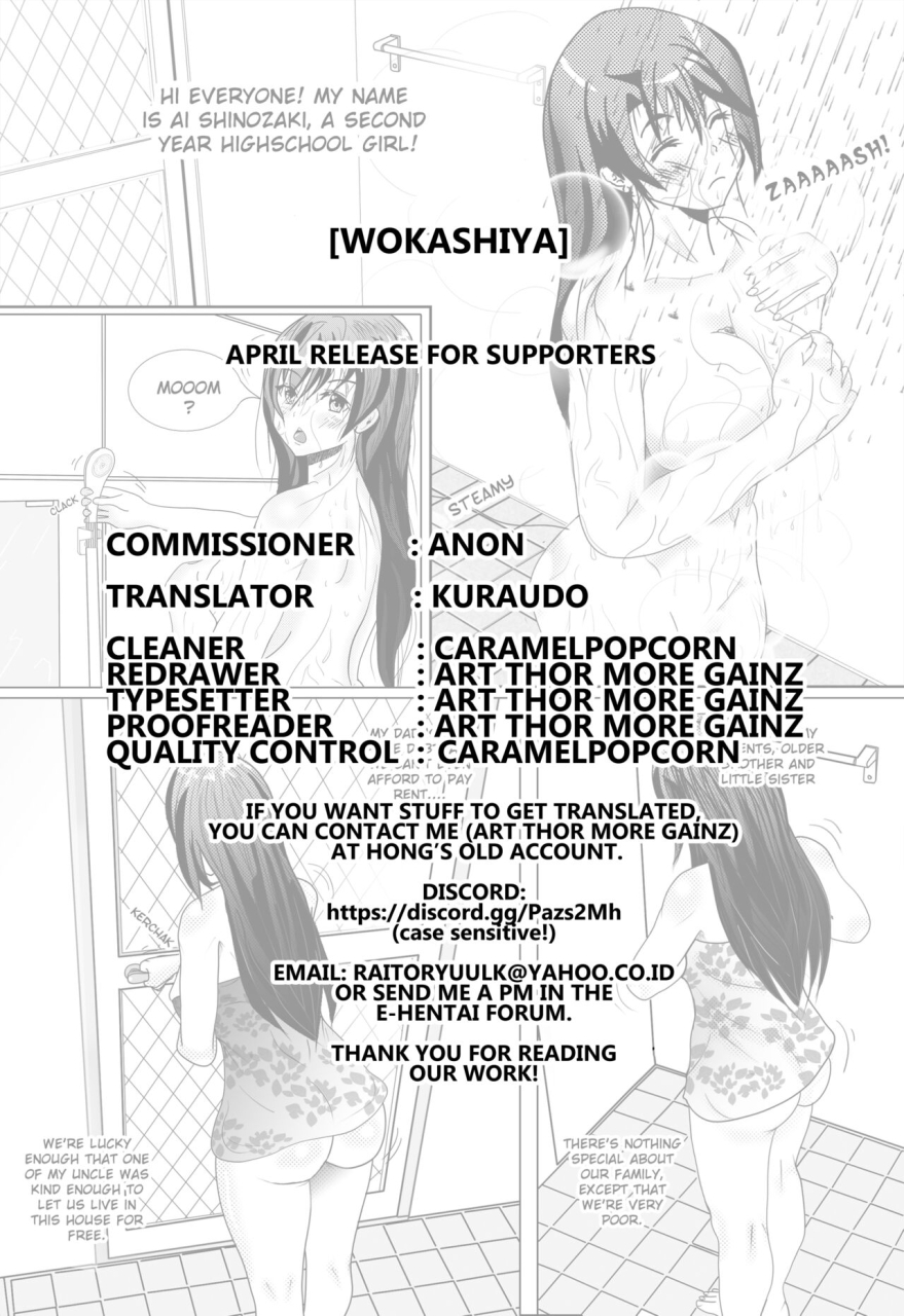 wokashiya-april-release-for-supporters-english-kuraudo