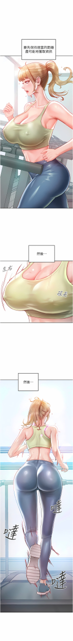 working-stiff-1-10-chinese-ongoing