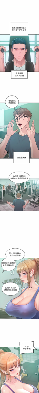 working-stiff-1-10-chinese-ongoing