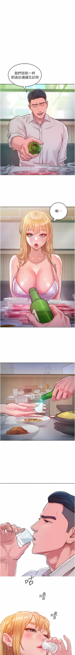 working-stiff-1-10-chinese-ongoing