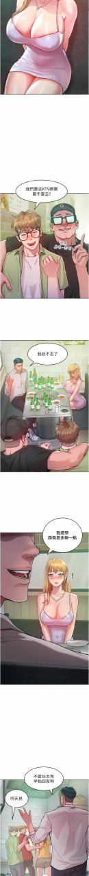 working-stiff-1-10-chinese-ongoing