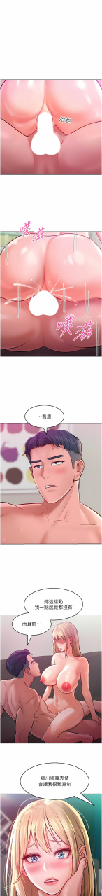 working-stiff-1-10-chinese-ongoing