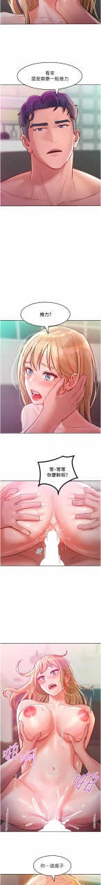 working-stiff-1-10-chinese-ongoing