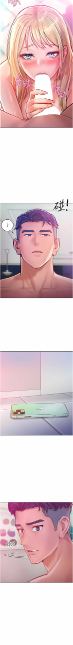 working-stiff-1-10-chinese-ongoing