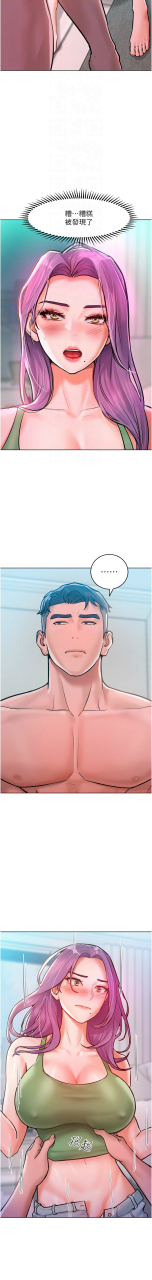 working-stiff-1-10-chinese-ongoing