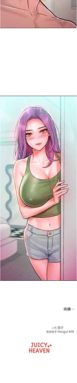 working-stiff-1-10-chinese-ongoing