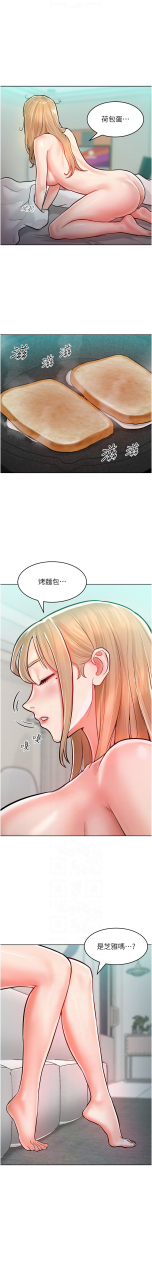 working-stiff-1-10-chinese-ongoing